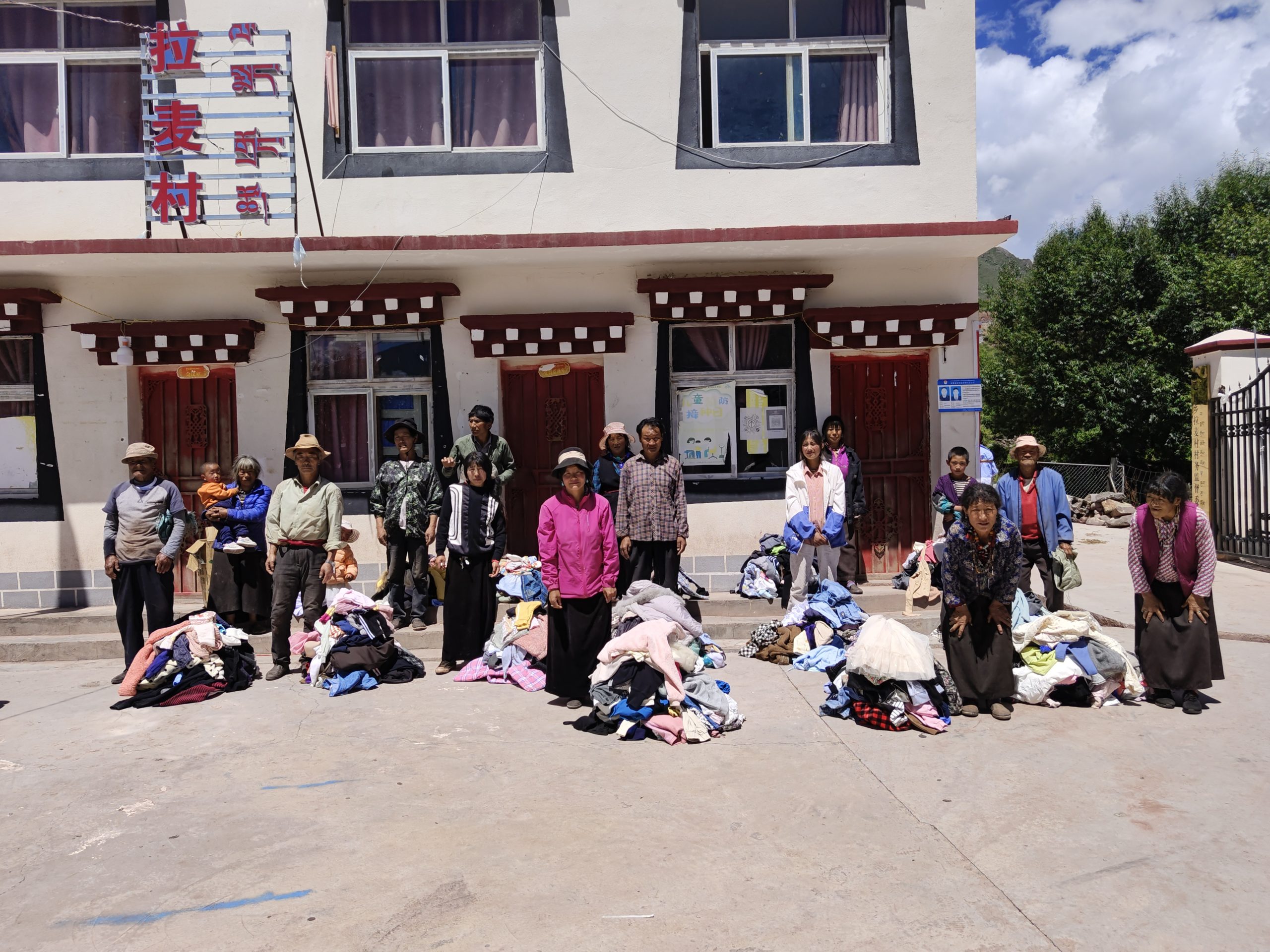 西藏昌都市察雅县巴日乡拉麦村村委会