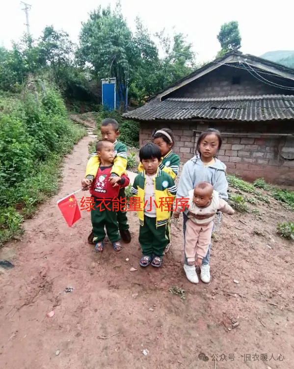 四川省凉山彝族自治州美姑县新桥镇