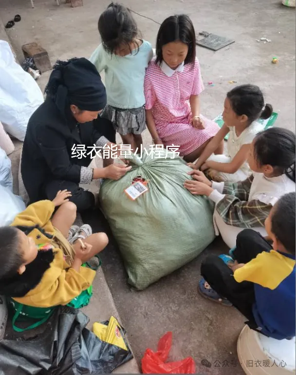 四川省凉山彝族自治州美姑县新桥镇左戈以达乡