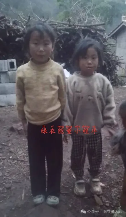 四川省凉山彝族自治州美姑县新桥镇