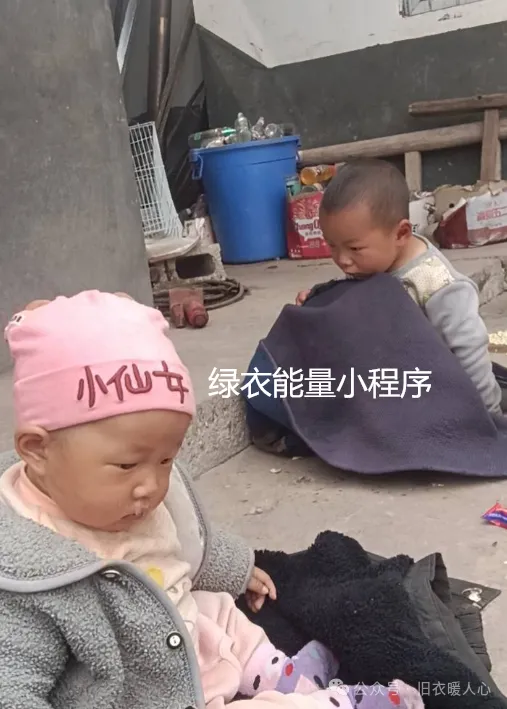 四川省凉山彝族自治州美姑县后播乃拖镇耿木村