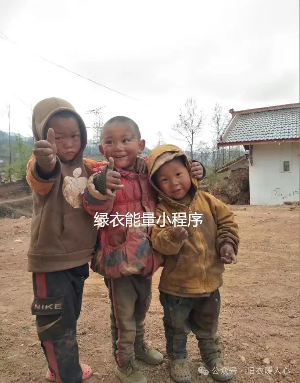 四川省凉山彝族自治州美姑县九口乡