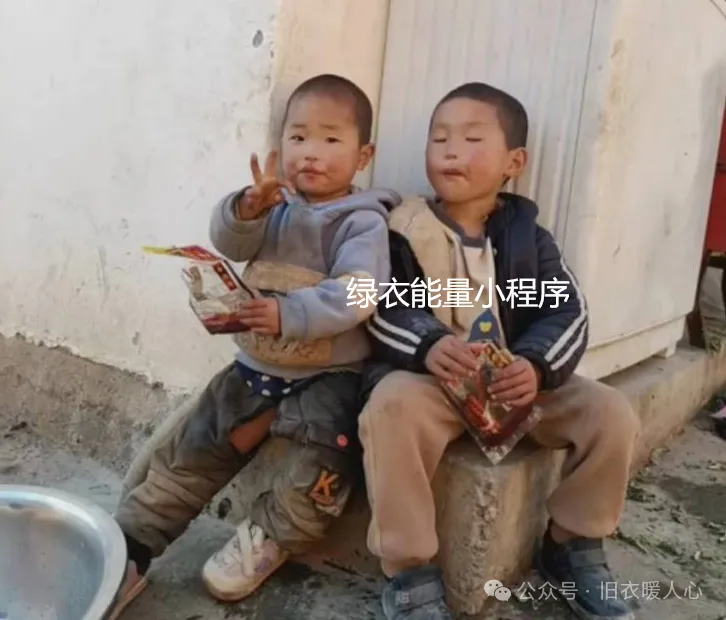 四川省凉山彝族自治州美姑县乐约乡三地村