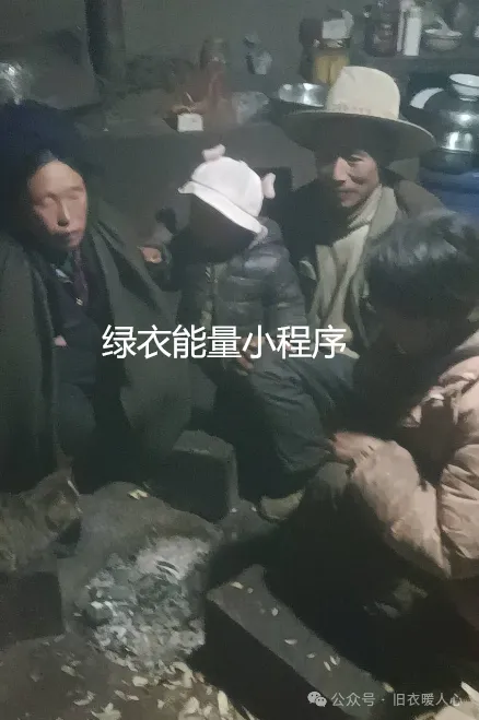 四川省凉山彝族自治州美姑县合故洛乡齐色村