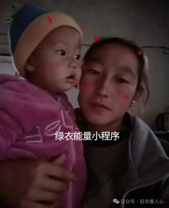 四川省凉山彝族自治州金阳县马衣足乡政府