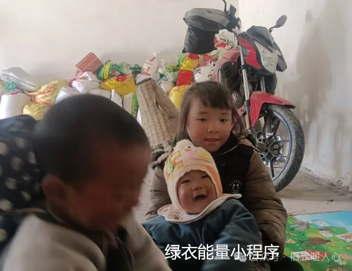 四川省凉山彝族自治州美姑县洪蹊镇