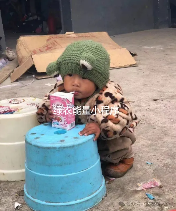 四川省凉山彝族自治州金阳县马衣足乡