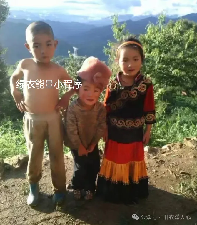 四川省凉山彝族自治州美姑县俄普