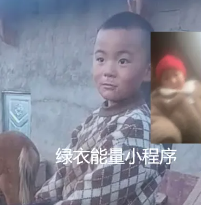 四川省凉山彝族自治州美姑县