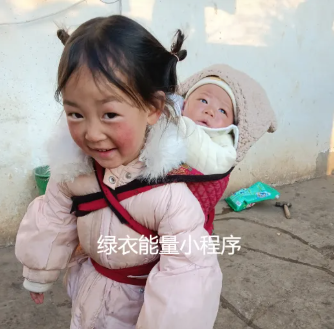 四川省凉山彝族自治州金阳县马依足乡