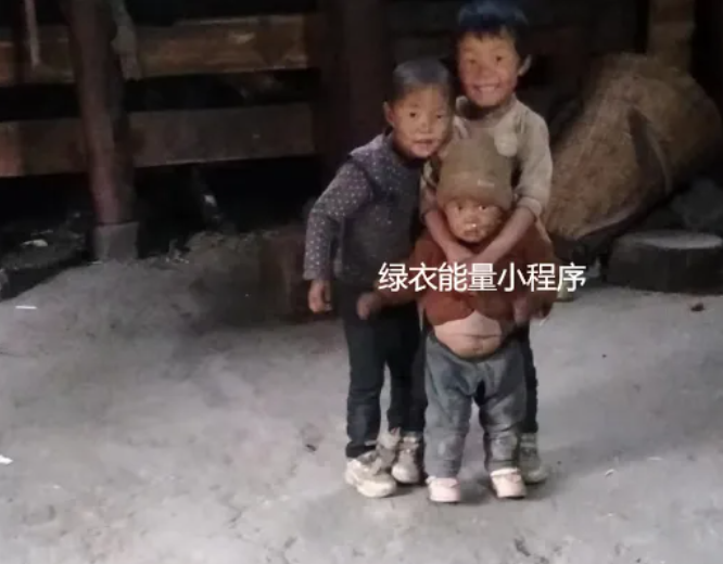 四川省凉山彝族自治州美姑县