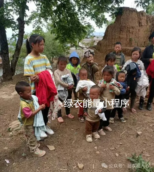 四川省凉山彝族自治州美姑县新桥镇