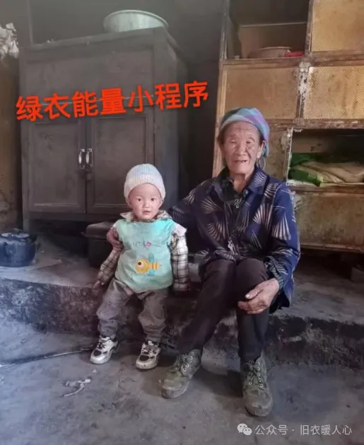 四川省凉山彝族自治州金阳县马依足