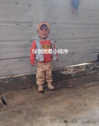 四川省凉山彝族自治州美姑县洒库乡