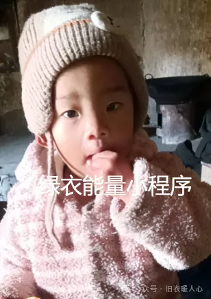 四川省凉山彝族自治州金阳县