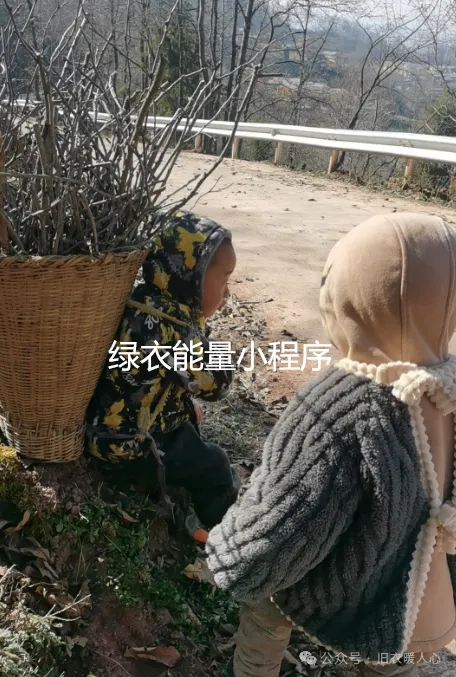 四川省凉山彝族自治州美姑县公安局