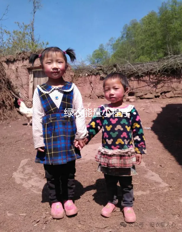 四川省凉山彝族自治州美姑县九口乡尼则组三组