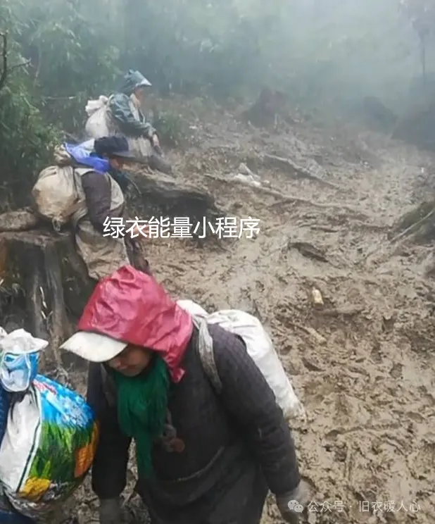 四川省凉山彝族自治州雷波县山棱岗