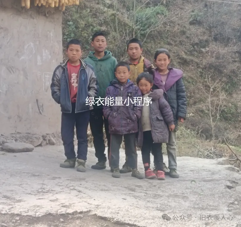 四川省凉山彝族自治州美姑县