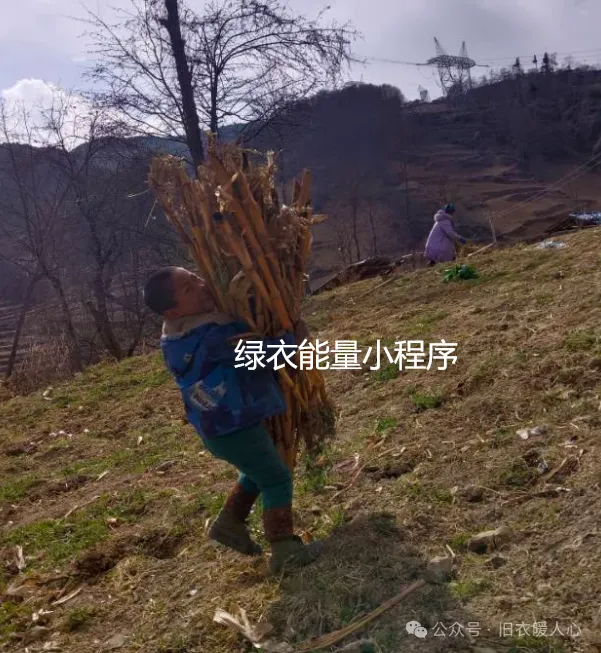 四川省凉山彝族自治州美姑县