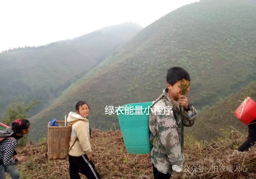 四川省凉山彝族自治州雷波县汶水镇