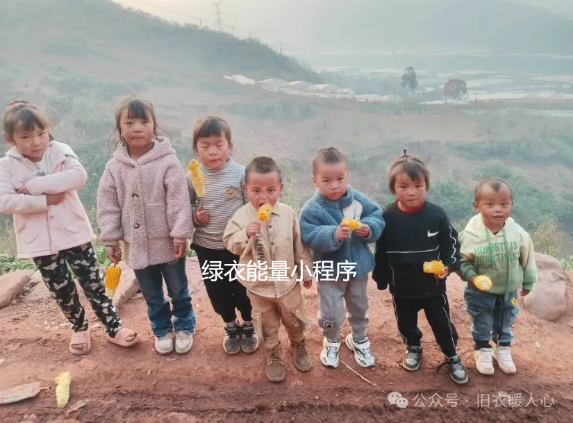 四川省凉山彝族自治州美姑县拉马镇