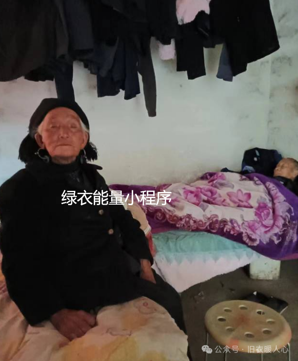 四川省凉山彝族自治州金阳县马依足乡