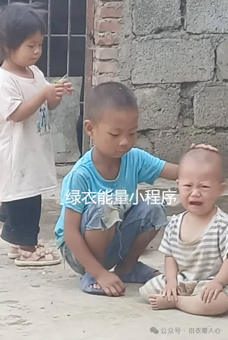 四川省凉山彝族自治州金阳县