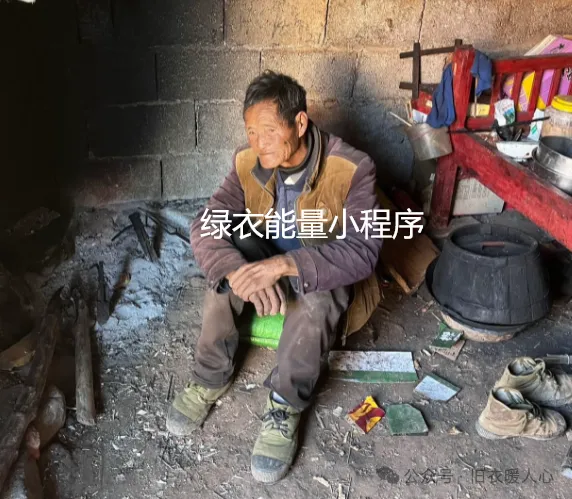 四川省凉山彝族自治州美姑县广场对面