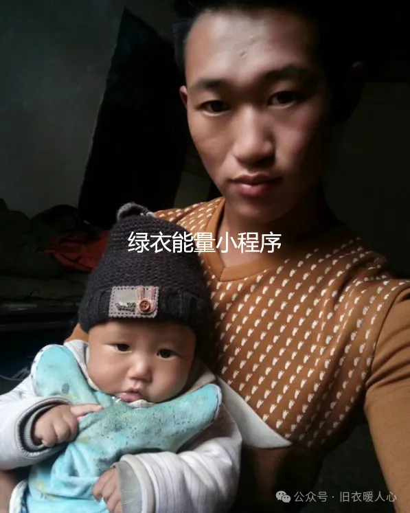 四川省凉山彝族自治州昭觉县庆恒乡拉一木村拉一木社16号