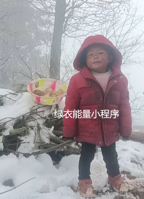 四川省凉山彝族自治州美姑县九口乡邮政局