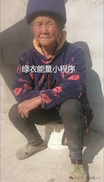 四川省凉山彝族自治州美姑县洪溪镇