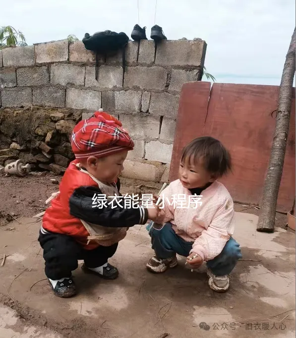 四川省凉山彝族自治州美姑县九口乡