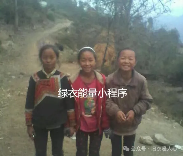 四川凉山彝族自治州美姑县