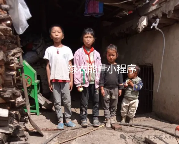 四川省凉山彝族自治州美姑县特西乡西甘萨村 老公安局和广场对面邮政快递