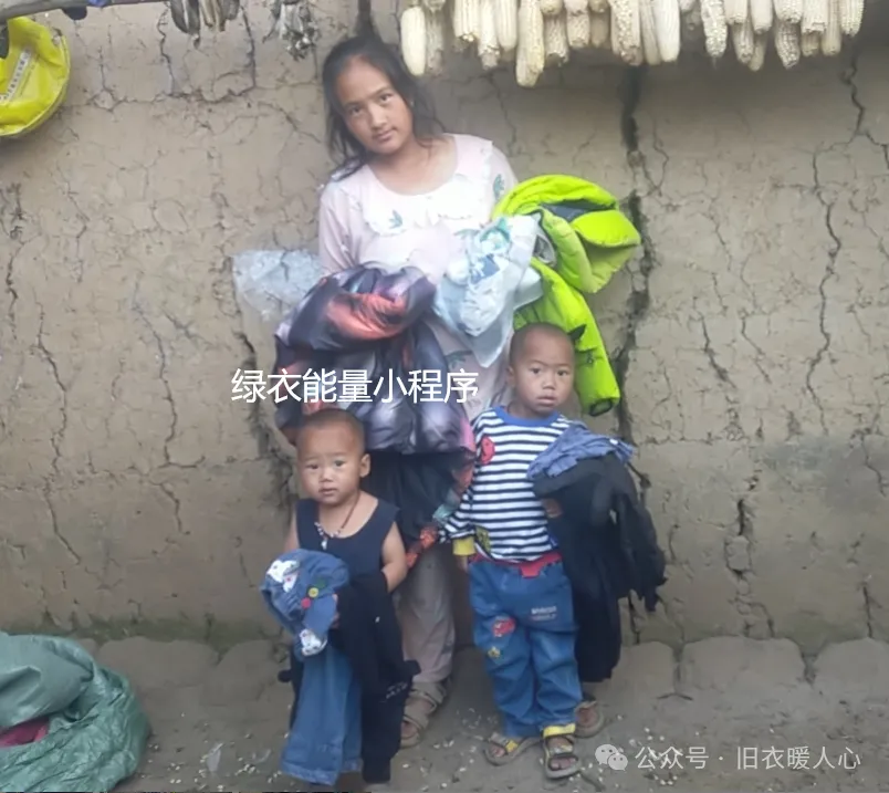 四川省凉山彝族自治州美姑县柳洪乡