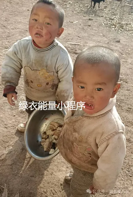 四川省凉山彝族自治州美姑县公安局对面