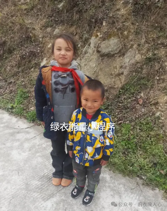 四川省凉山彝族自治州雷波县小沟乡中咀组