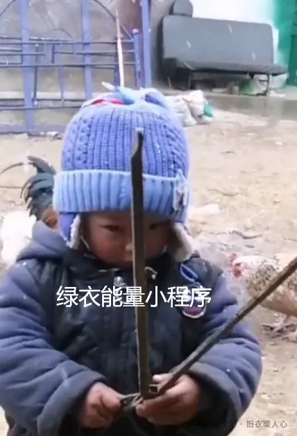 四川省凉山州彝族自治州金阳县马衣足乡