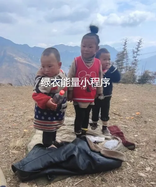 四川省凉山彝族自治州雷波县马颈子邮政