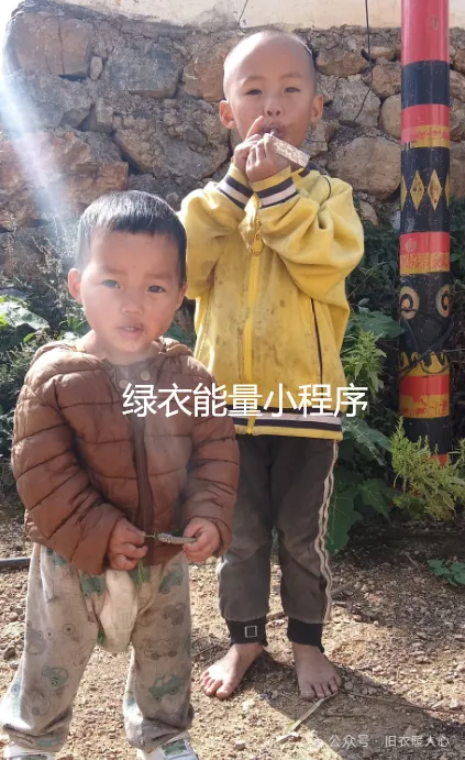 四川省凉山彝族自治州金阳县马衣足乡