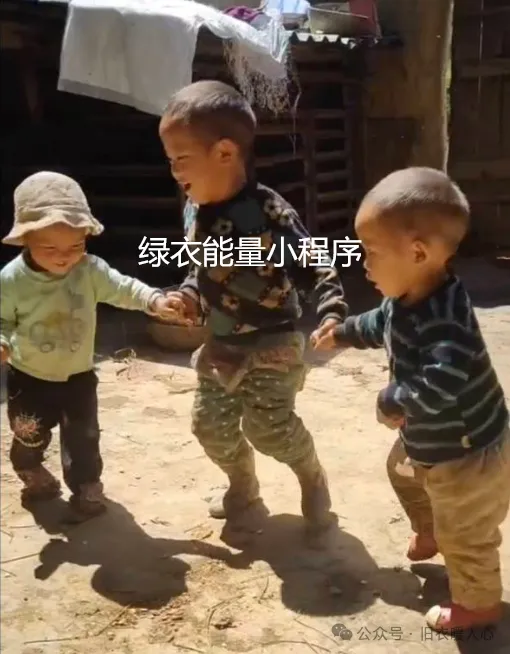 四川省凉山彝族自治州美姑县九口乡