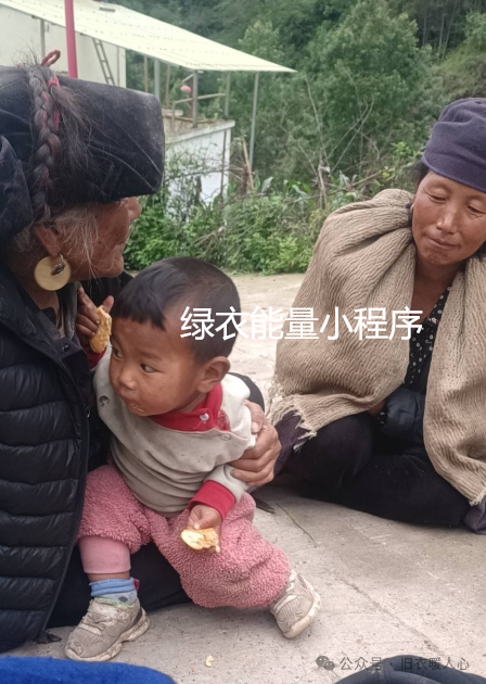 四川省凉山彝族自治州美姑县侯播乃拖乡