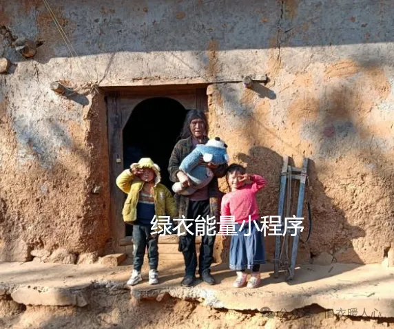 四川省凉山彝族自治州昭觉县竹该镇