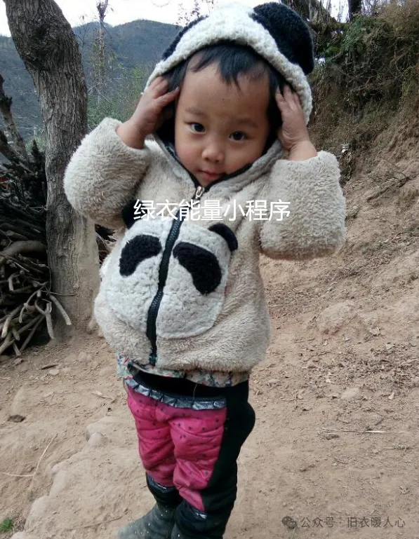 四川凉山彝族自治州美姑县峨曲姑乡