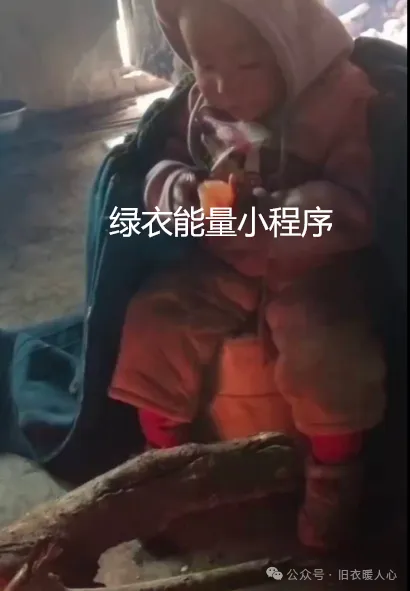 四川省凉山彝族自治州美姑县洛俄依甘乡