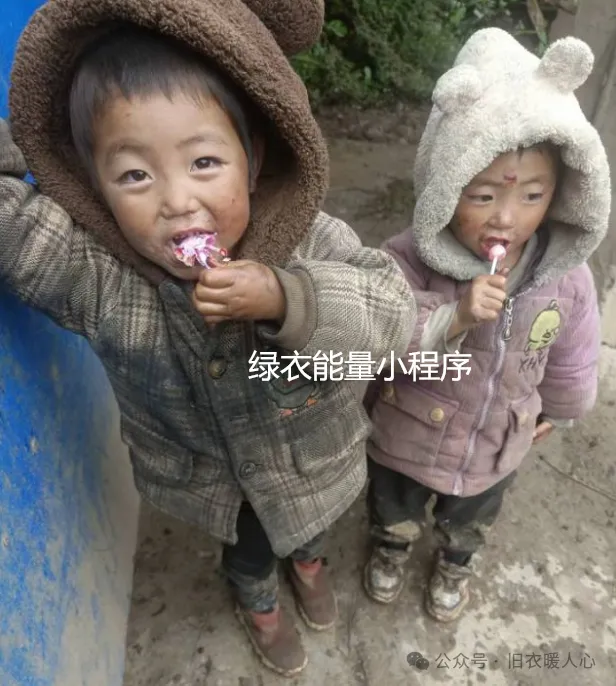 四川省凉山彝族自治州美姑县依果觉乡依果觉村