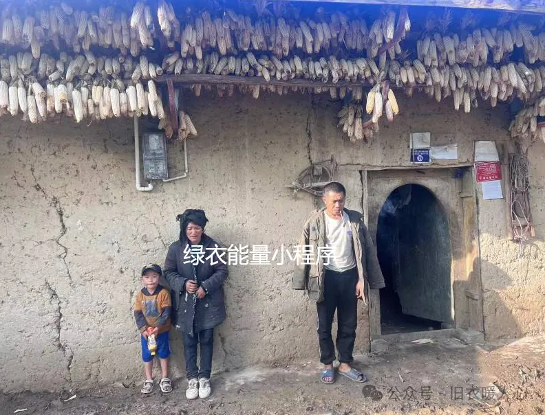 四川省凉山彝族自治州美姑县佐戈依达乡新桥