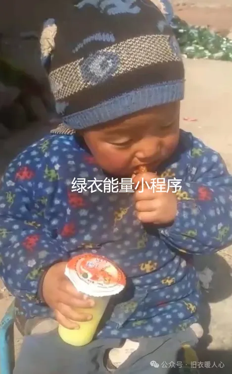 四川省凉山彝族自治州美姑县洒库乡