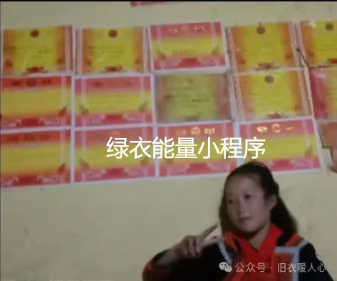 四川省凉山彝族自治州美姑县